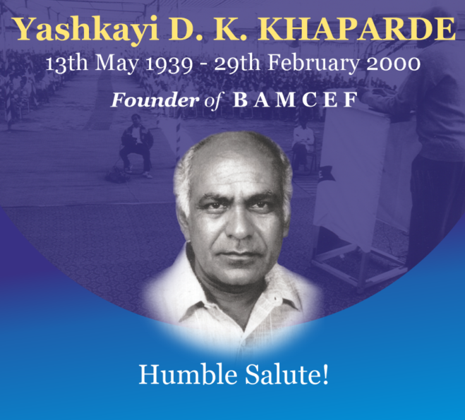 D K Khaparde _ Founder BAMCEF